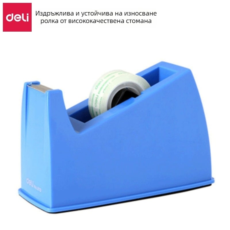 Deli 810 Държач за лента и нож за рязане, прозрачен метален корпус, за ленти до 18 мм