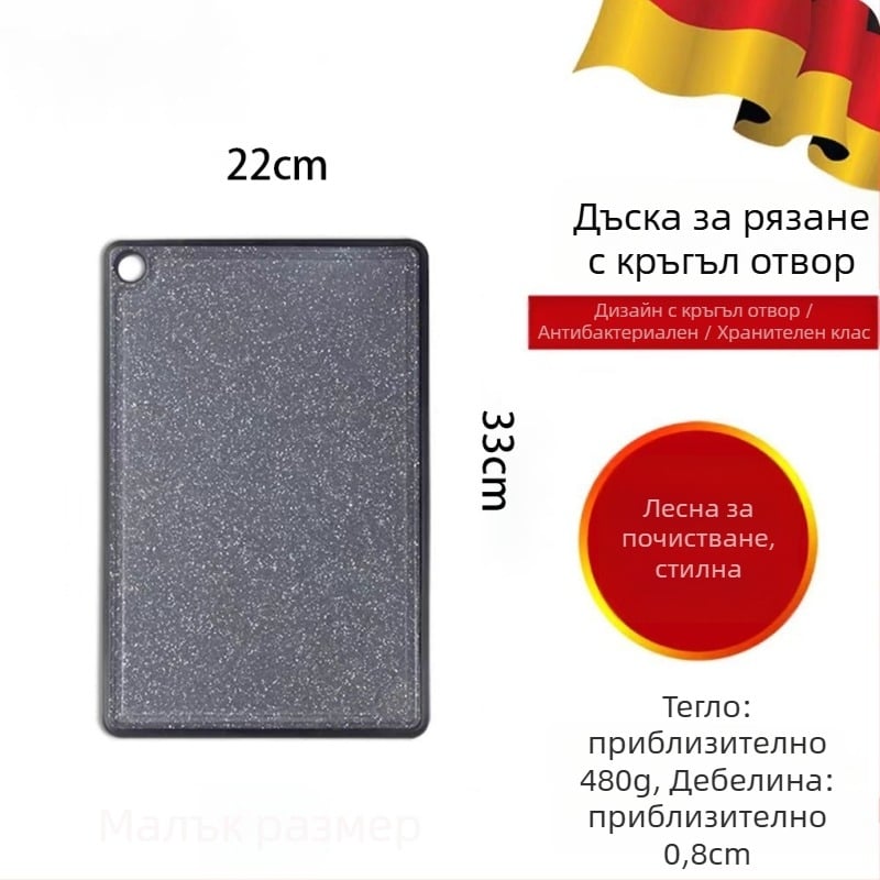 Домашна антихлъзгаща се дъска за рязане, антибактериална и против мухъл, кухненска пластмасова дъска за плодове, изключително дебела
