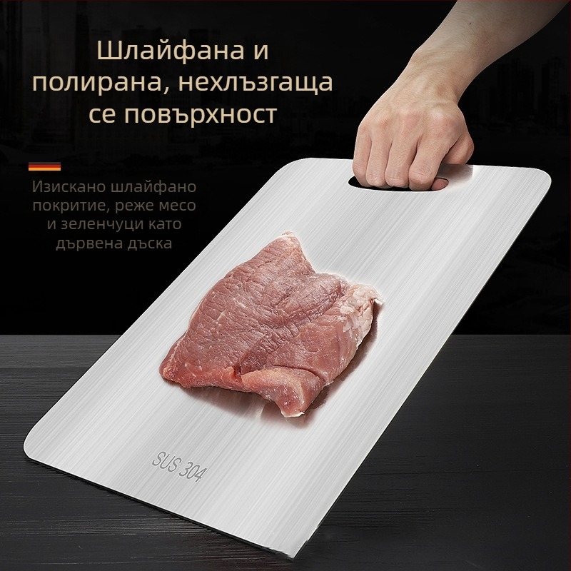 Дъска за рязане от 304 неръждаема стомана – голяма антибактериална кухненска дъска за плодове, месо и тесто