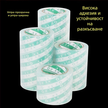 4.8 широка лента с прозрачен резач за опаковане и запечатване