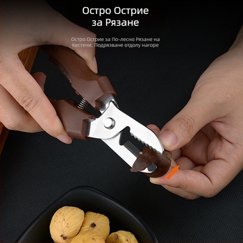 Неръждаем стоманен инструмент за обелване на кестени