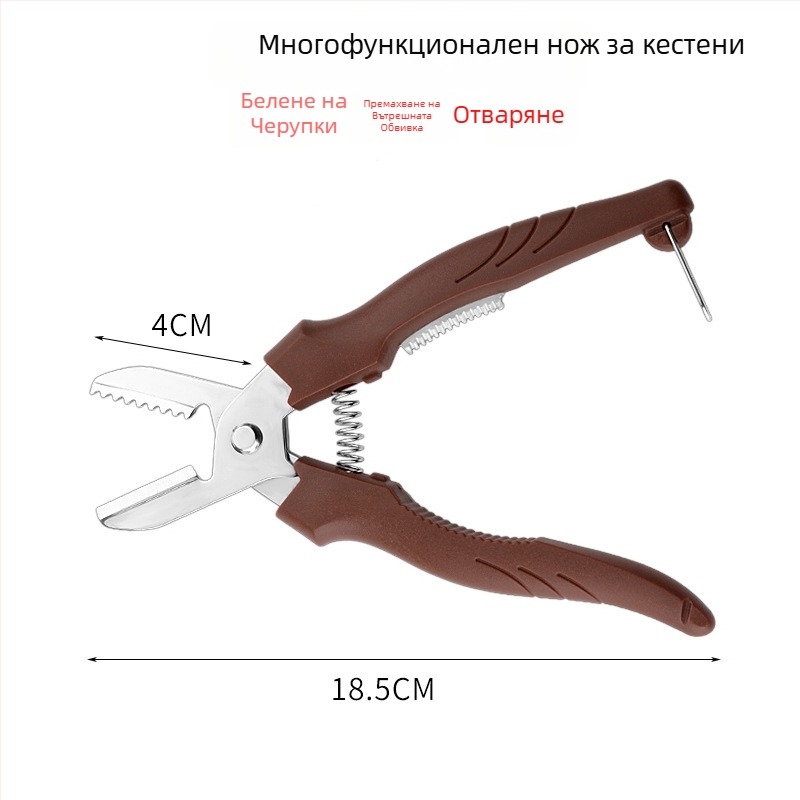 Неръждаем стоманен инструмент за обелване на кестени