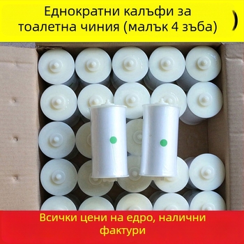 Автоматично сменящо покритие за седалката на тоалетната с еднократна филмова обвивка
