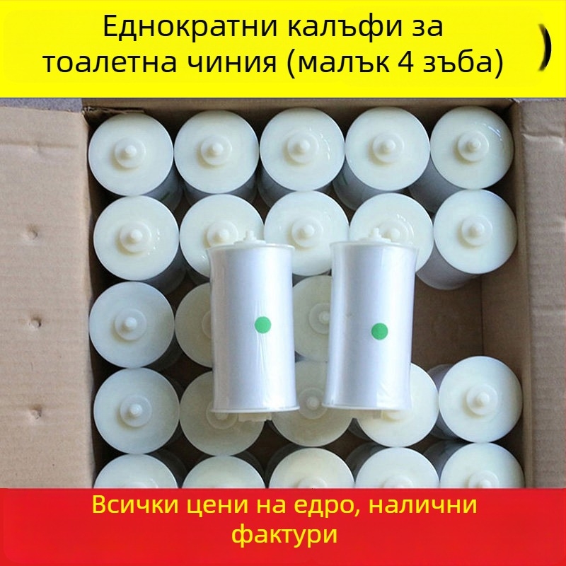 Автоматично сменящо покритие за седалката на тоалетната с еднократна филмова обвивка