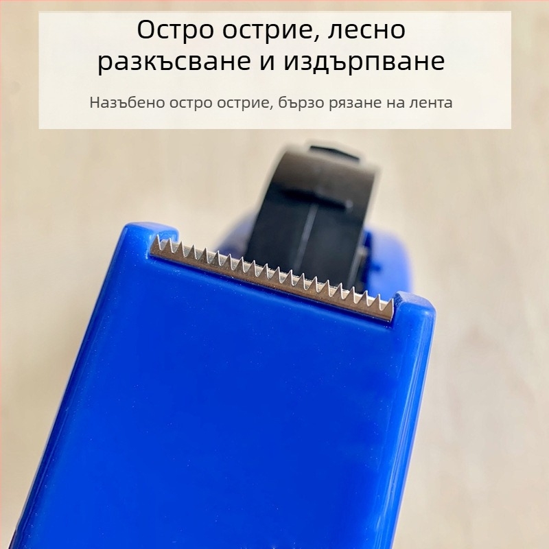 Yunfeng 9082 Настолен резач за лента и мултифункционален държач за лента