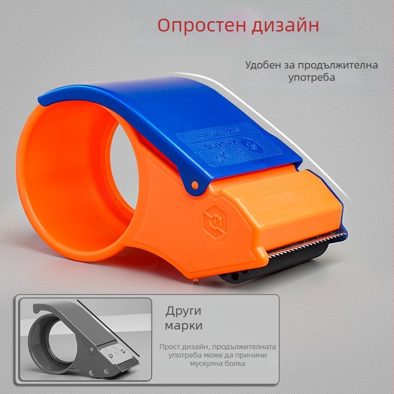 Устройство за запечатване на кутии с прозрачен нож за лента, пластмасова машина за опаковане