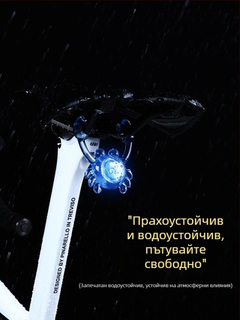 Велосипедна светлина с креативен дизайн на краб за нощно каране, предупредителна за безопасност, водоустойчива за планински и градски велосипеди, дълъг живот на батерията
