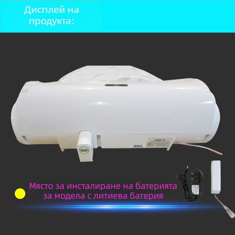 Blue Weibao автоматичен отопляван капак за тоалетна със плавно затваряне, регулируемо разстояние между монтажните отвори 13–18 cm, модел G01