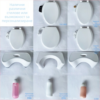 Ръчна пръскачка от неръждаема стомана за почистване на тоалетна с регулируема водна струя – комплект