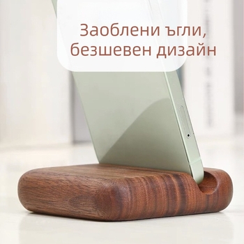 Дървен държач за телефон и таблет с заоблени ръбове, лазерно гравирано лого