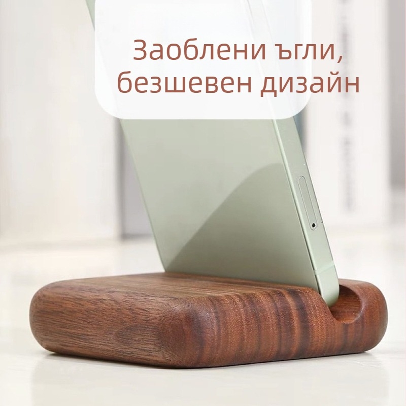 Дървен държач за телефон и таблет с заоблени ръбове, лазерно гравирано лого