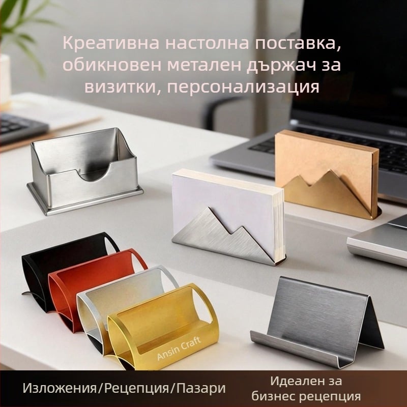 Персонализиран метален държач за визитки, минималистично кутийче за карти с регулируем капацитет