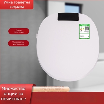 Нов интелигентен капак за тоалетна за дома с подгряване и стабилна температура, измиване с топла вода