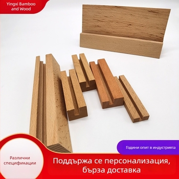 Държач за карти от дърво, дървена поставка за календар за бюро, календарна база, дървена основа за визитки