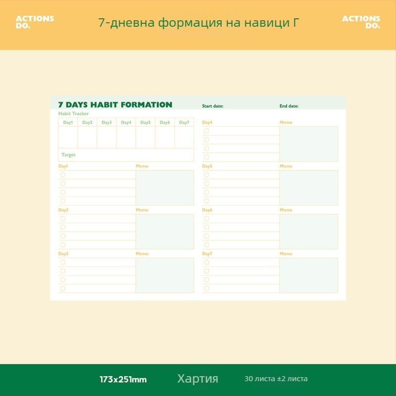 Планер-бележник за дати с откъсващи се бележки без лепило, около 30 страници, хартия 80 г/м², сладък стил японски/корейски