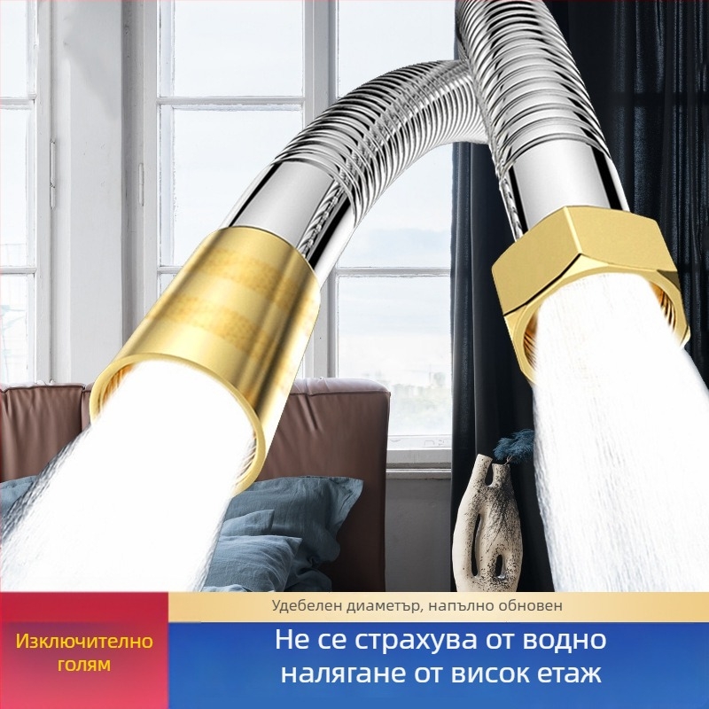 Шланг за душ от неръждаема стомана, голям диаметър, дълъг 1,5–2 м, подсилен за високо налягане, устойчив на разкъсване, висок воден поток