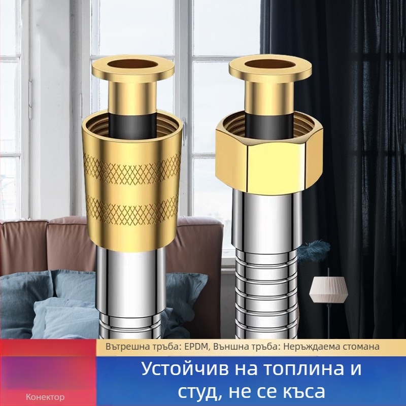 Шланг за душ от неръждаема стомана, голям диаметър, дълъг 1,5–2 м, подсилен за високо налягане, устойчив на разкъсване, висок воден поток