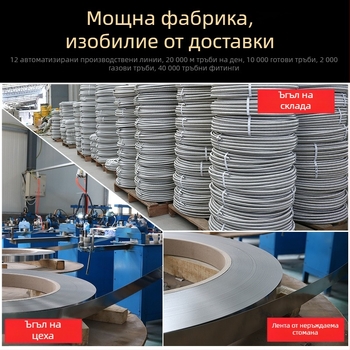 304 неръждаема стомана гофриран воден маркуч за вход на топла и студена вода – подходящ за водогрейници, стенни котли, тоалетни и слънчеви системи