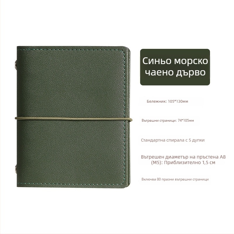 M5 мини бележник с обложка и лента за закопчаване, възможност за лого; за ученици – рисуване и водене на дневник; свободни листове