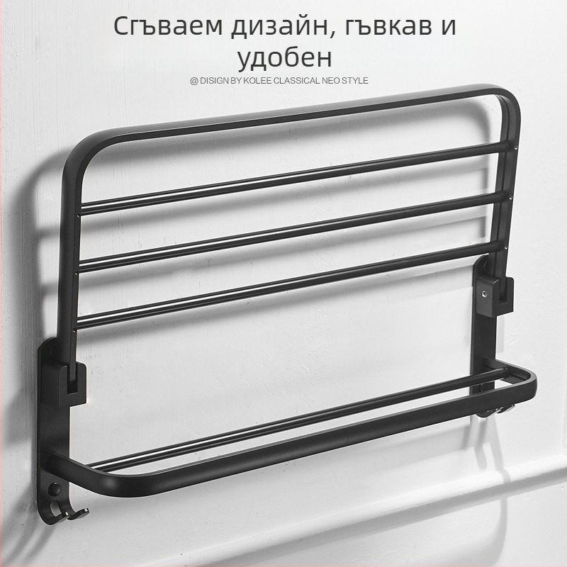 Черна алуминиева поставка за кърпи за баня без пробиване, стенен монтаж и закачалка