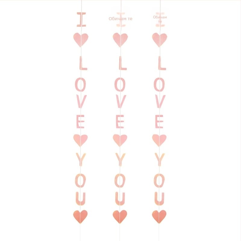 Love You висящи декорации за Деня на Любовта, за сватби и партита — банер за 21-ия рожден ден