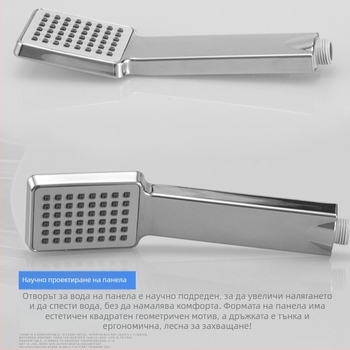 Квадратна преносима душ глава с антизапушване, еднофункционална, с усилване на налягането и пестене на вода