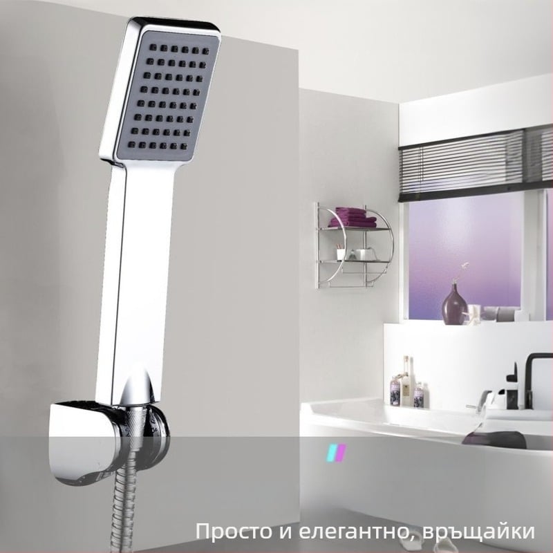 Квадратна преносима душ глава с антизапушване, еднофункционална, с усилване на налягането и пестене на вода