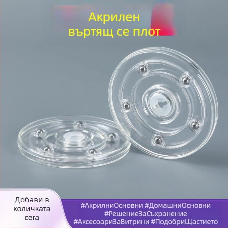 Въртяща се тава за украса на торти, декорационен стенд за торти, PS пластмасови инструменти за украса