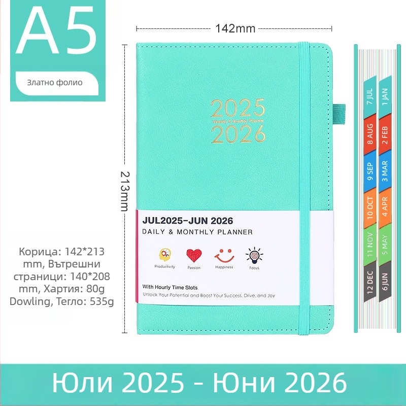 A5 планер-блокнот 2025 дневен план за студенти, дневник за управление на времето, персонализиране