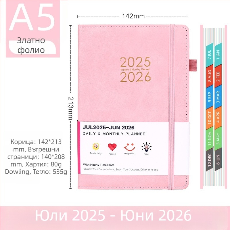 A5 планер-блокнот 2025 дневен план за студенти, дневник за управление на времето, персонализиране