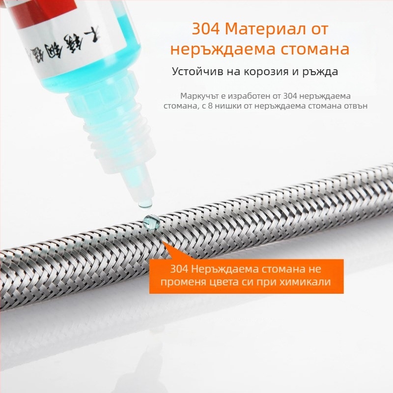 304 неръждаема стомана гофриран водопроводен шланг за домакинство: душ, вход за вода с високо налягане и тоалетна