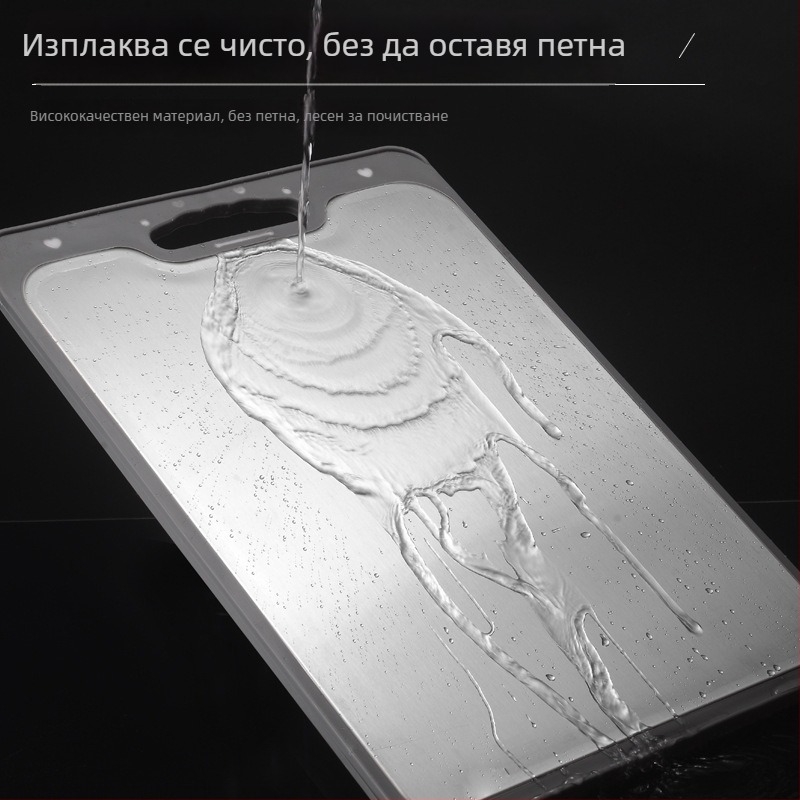 Двустранна кухненска дъска за рязане, повърхност от неръждаема стомана 304 и пластмасова страна, подходяща за плодове