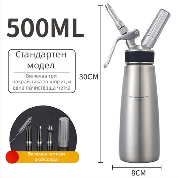 Сифон за крем от 304 неръждаема стомана, инструмент за разбиване на сметана и украса на кафе