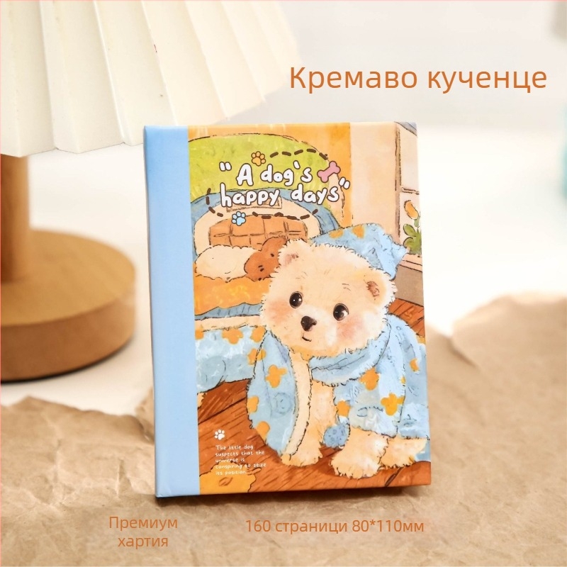 Mr. Paper A7 Дневник с щастливо кученце — мек и сладък бележник за ученици за оставяне на съобщения и водене на записки