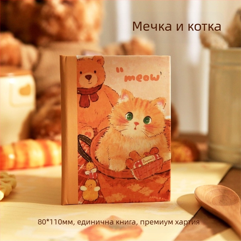 Mr. Paper A7 Дневник с щастливо кученце — мек и сладък бележник за ученици за оставяне на съобщения и водене на записки