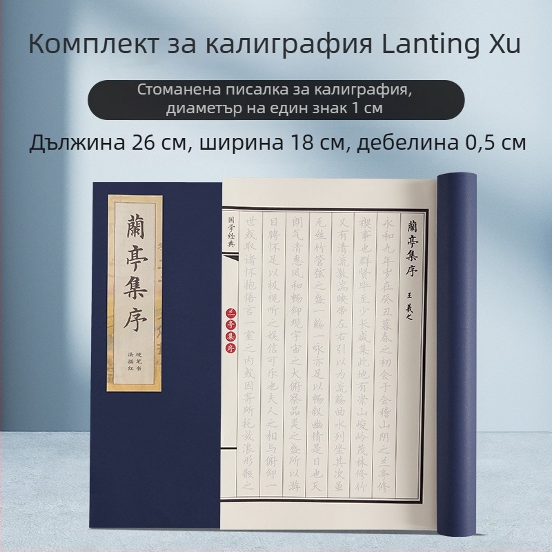 Shanglinfu Тетрадка за практика на калиграфия за възрастни с твърда писалка – редовен шрифт, стил Slim Gold