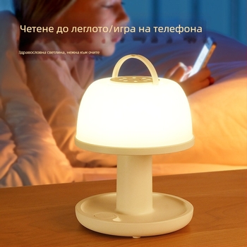 Преносимо нощно осветление за спалня със сензорно управление, 3-степенен таймер и вградена батерия