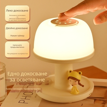 Преносимо нощно осветление за спалня със сензорно управление, 3-степенен таймер и вградена батерия