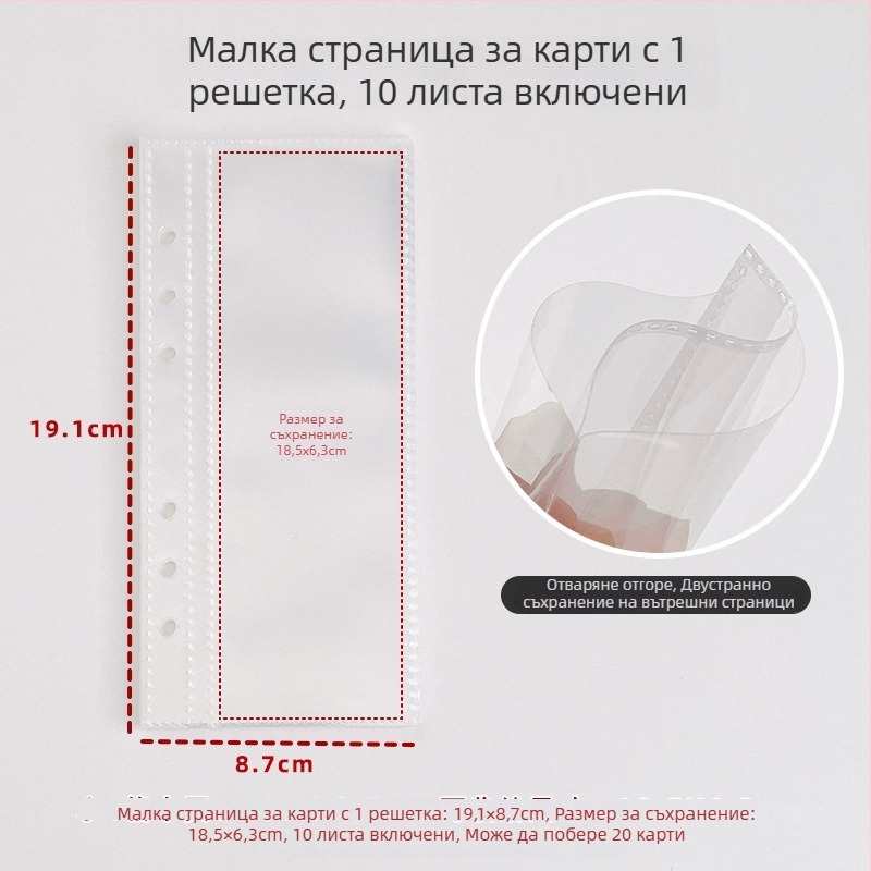 Корейски стил, тънка A6 обложка за подвижни листове, двойно копче, прозрачен глитър албум за карти и планер с четири секции