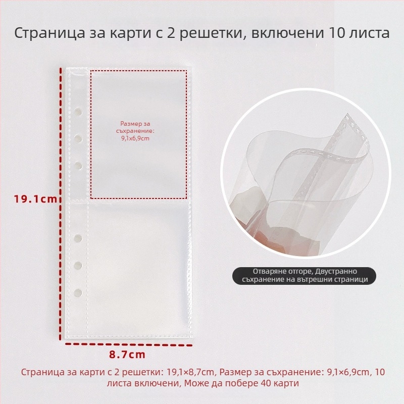 Корейски стил, тънка A6 обложка за подвижни листове, двойно копче, прозрачен глитър албум за карти и планер с четири секции