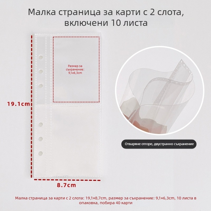 Корейски стил, тънка A6 обложка за подвижни листове, двойно копче, прозрачен глитър албум за карти и планер с четири секции