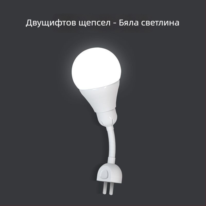 LED нощна лампа с инфрачервен датчик за движение, енергоспестяваща, контролирана от светлината, захранвана от контакт, за стълбища и коридори, стъклен абажур