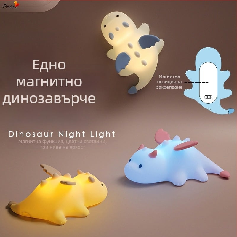 Магнитна нощна лампа с динозавър, силиконова LED лампа за животни, презареждаща се
