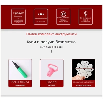 Балони от латекс във форма на цвете с пет листа – комплект за сватбена украса