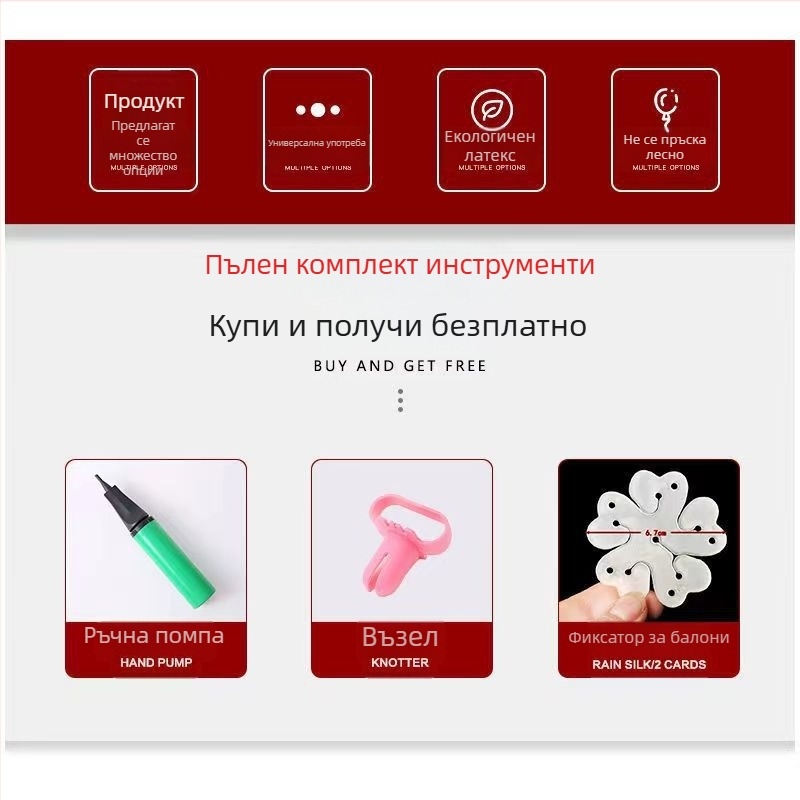 Балони от латекс във форма на цвете с пет листа – комплект за сватбена украса