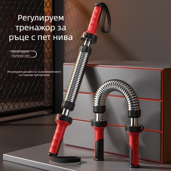 Регулируем пружинен уред за трениране на мускулите на ръцете и гърдите, за мъже
