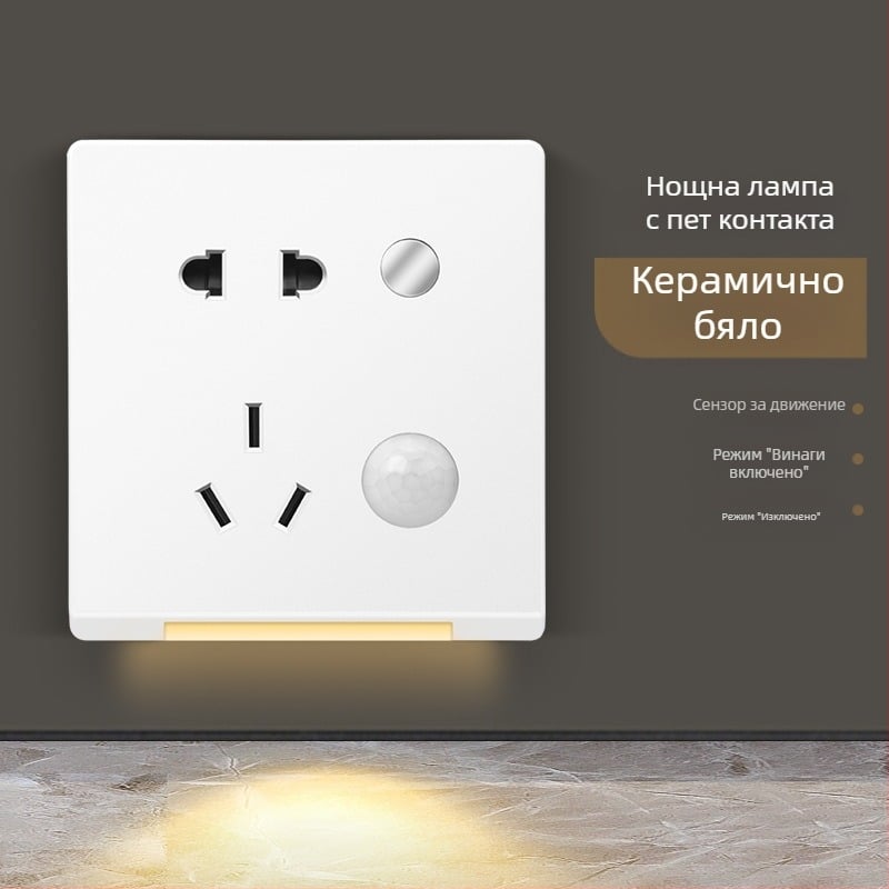 86 тип: панел със сензор за движение за коридор, скрит монтаж, 1 гнездо, пет USB порта и подова светлина