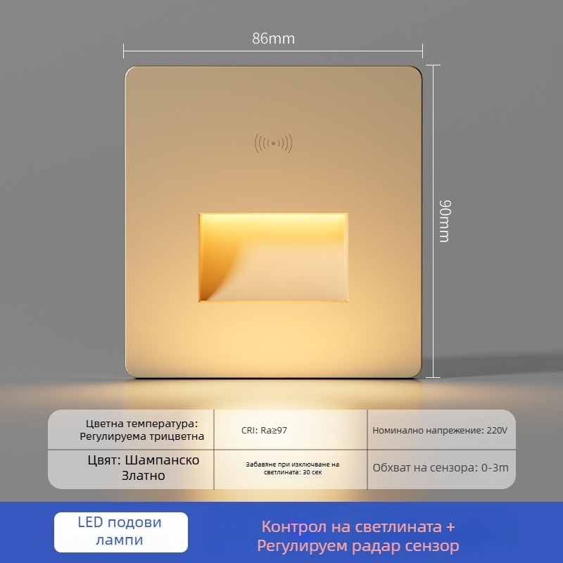 86‑тип интелигентно радарно сензорно подово осветление, вградена светлина за стъпала, LED нощна лампа за коридор