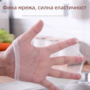 Еднократен филтър за кухненска мивка – мрежа за улавяне на отпадъци и защита на дренажа