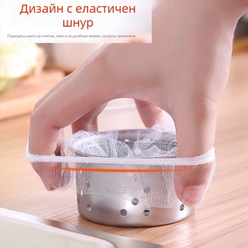 Еднократен филтър за кухненска мивка – мрежа за улавяне на отпадъци и защита на дренажа